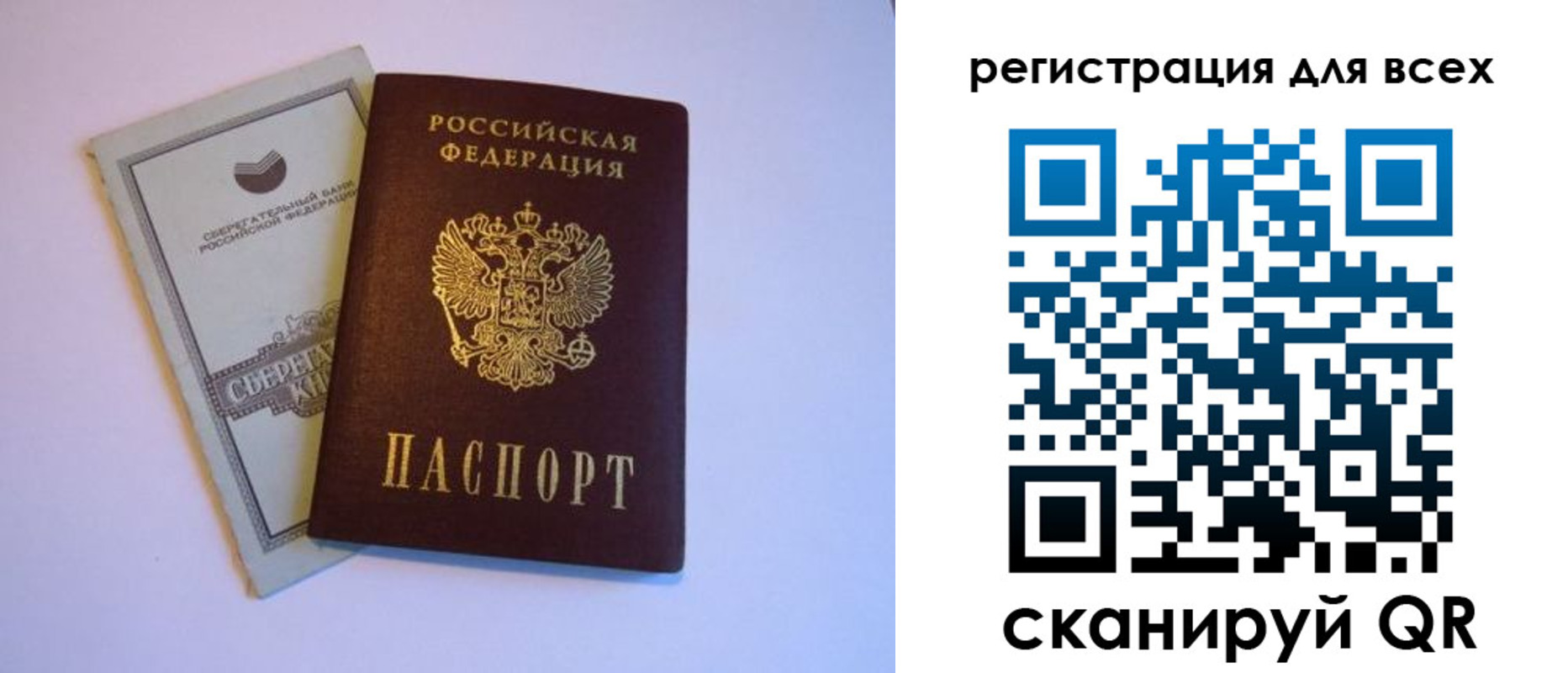 временная регистрация гарантия в Киржаче
