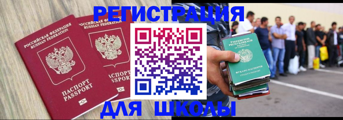 временная регистрация в квартире в Киржаче