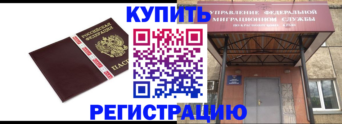 временная регистрация собственник в Киржаче