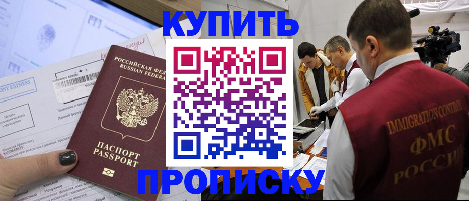 временная регистрация 2025 в Киржаче