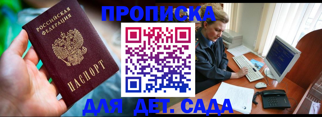 миграционный учет в Киржаче